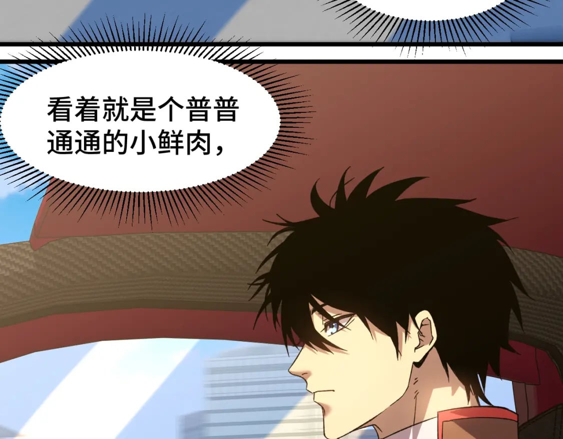 第56话 计划通36