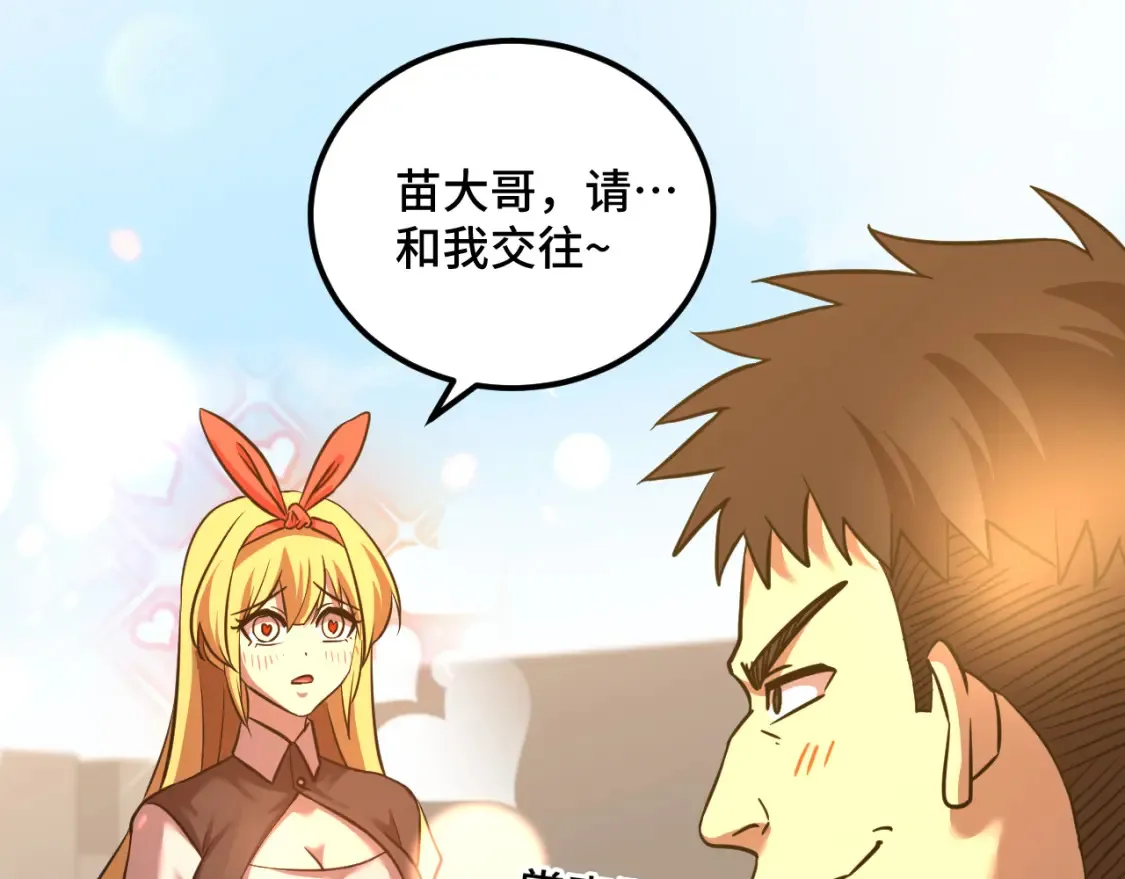 第85话 出塔143
