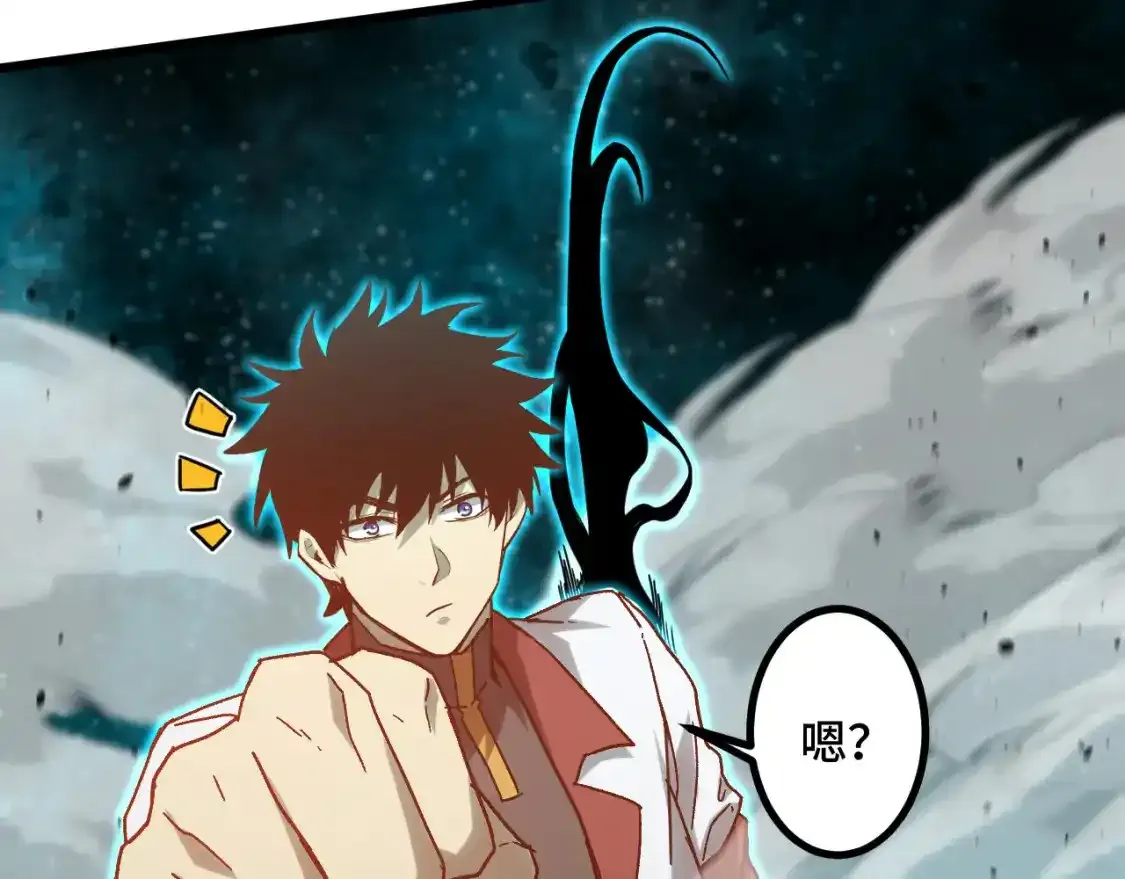 第83话 少年谭中玉32