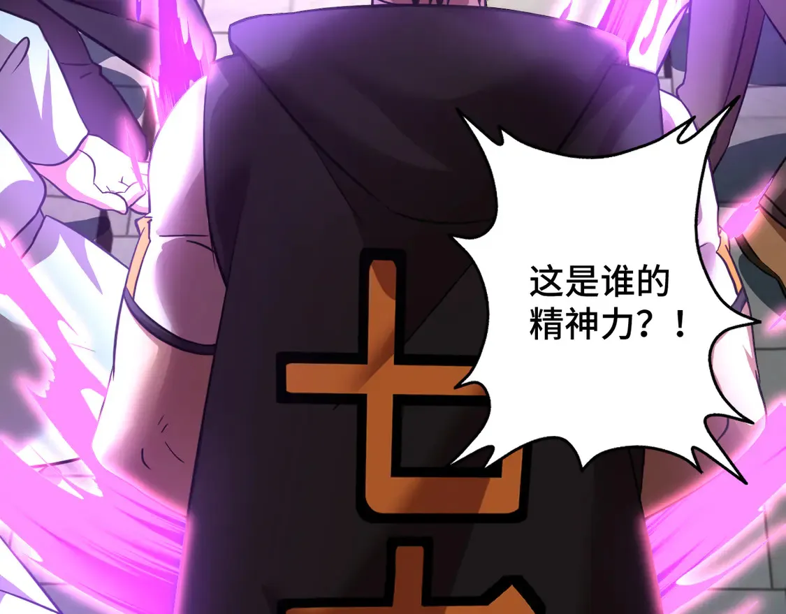 第107话 结束了？18