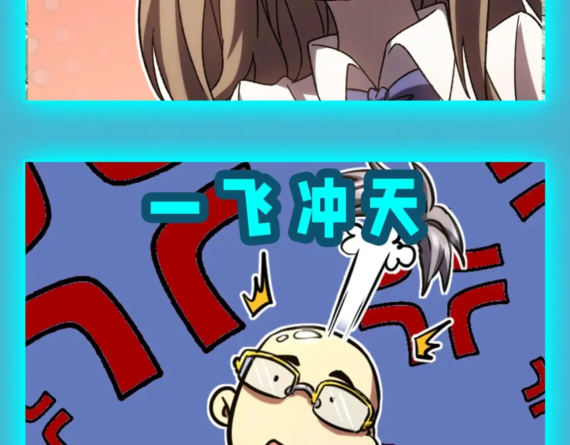 第19期 特别企划：圣之表情！11
