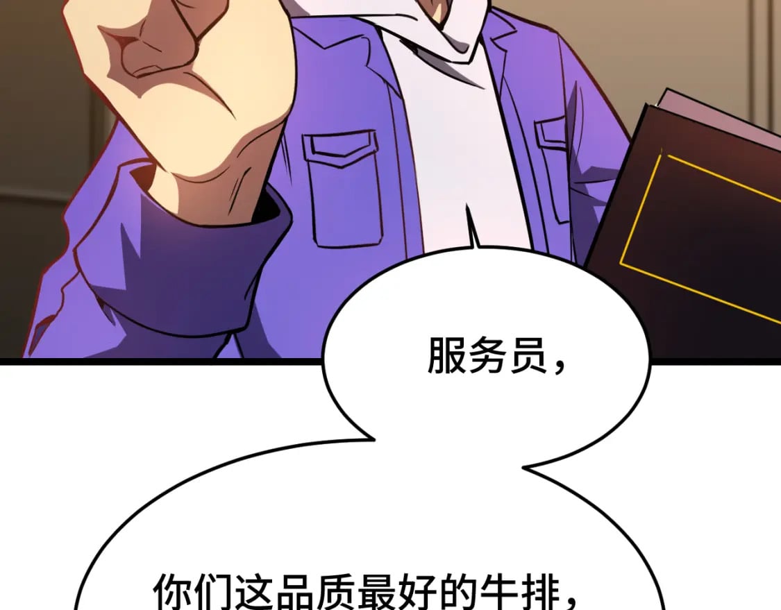 第32话 商谈16