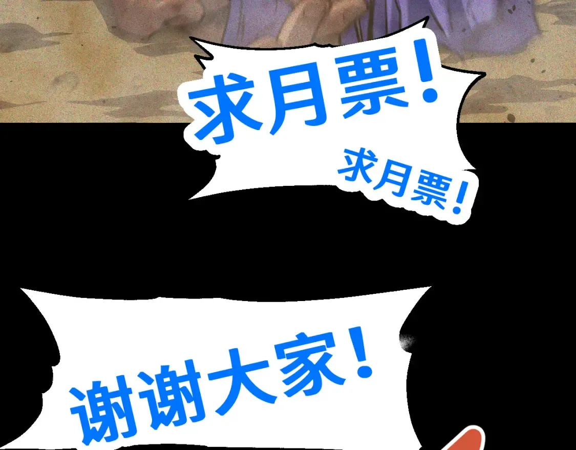 第90话 石巍179