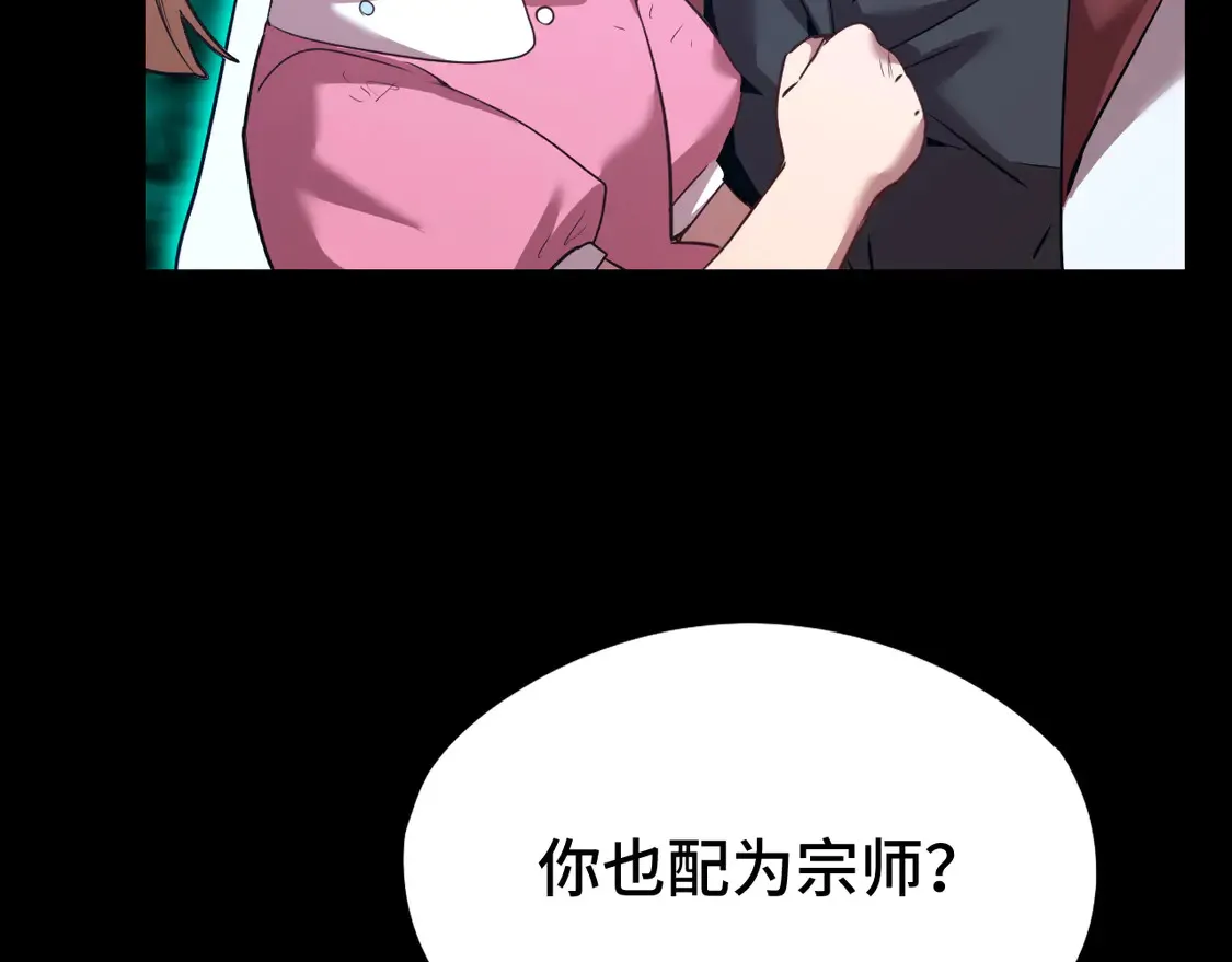 第100话 办法62