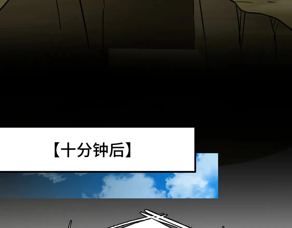 第106话 投降输一半67