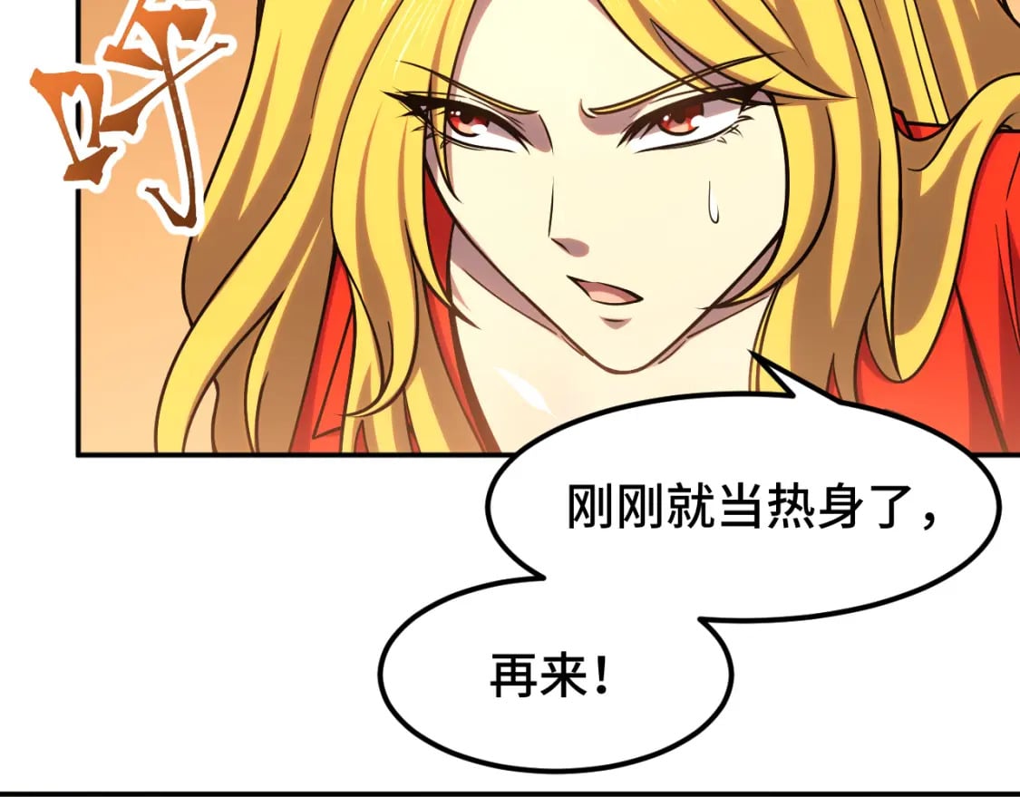 第54话 操作技巧65
