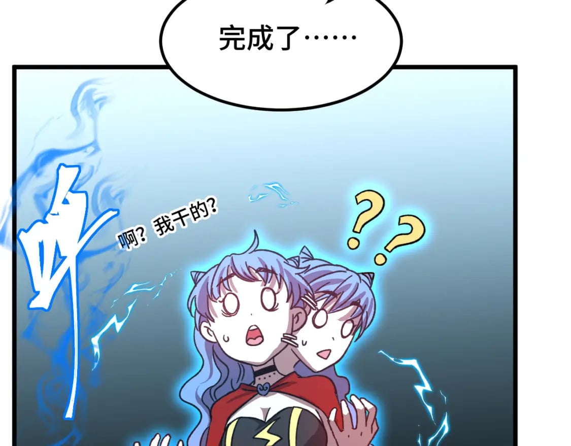 第48话 雷之呼吸76