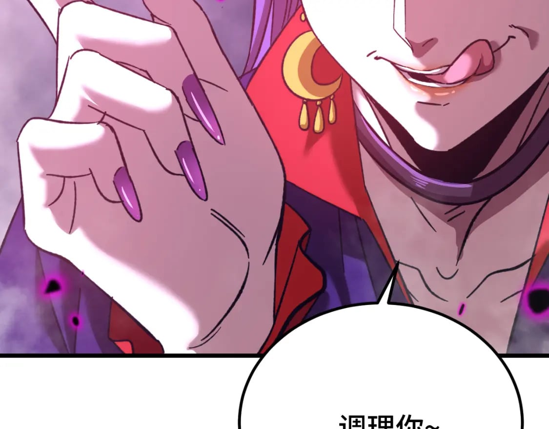 第40话 自爆46