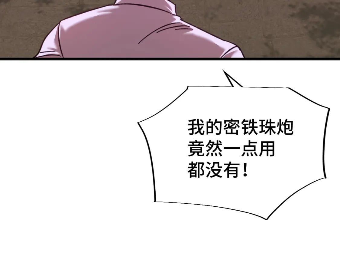 第40话 自爆19