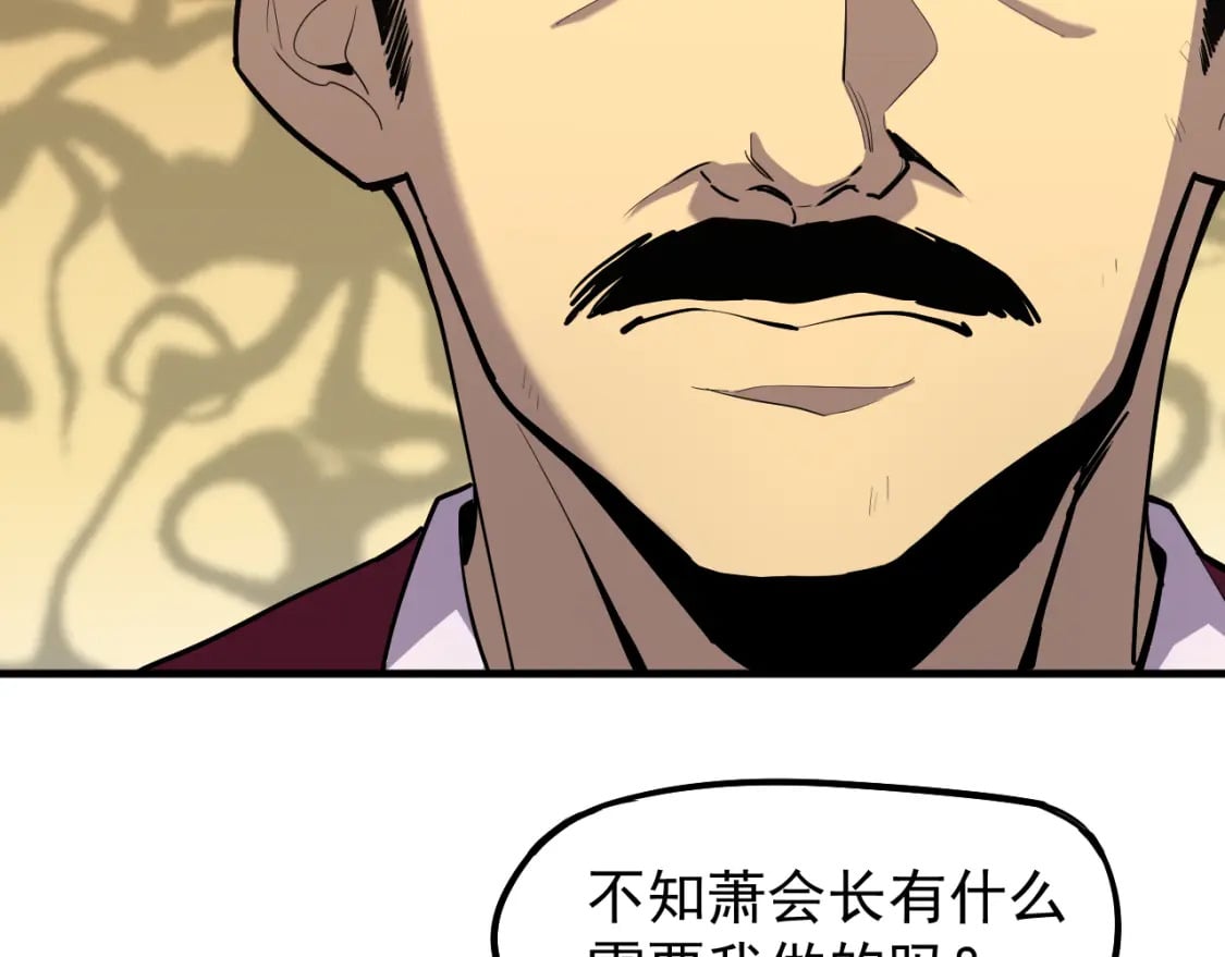 第13话 天才训练营122