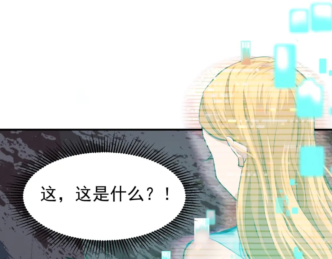 第5话 进入基地154