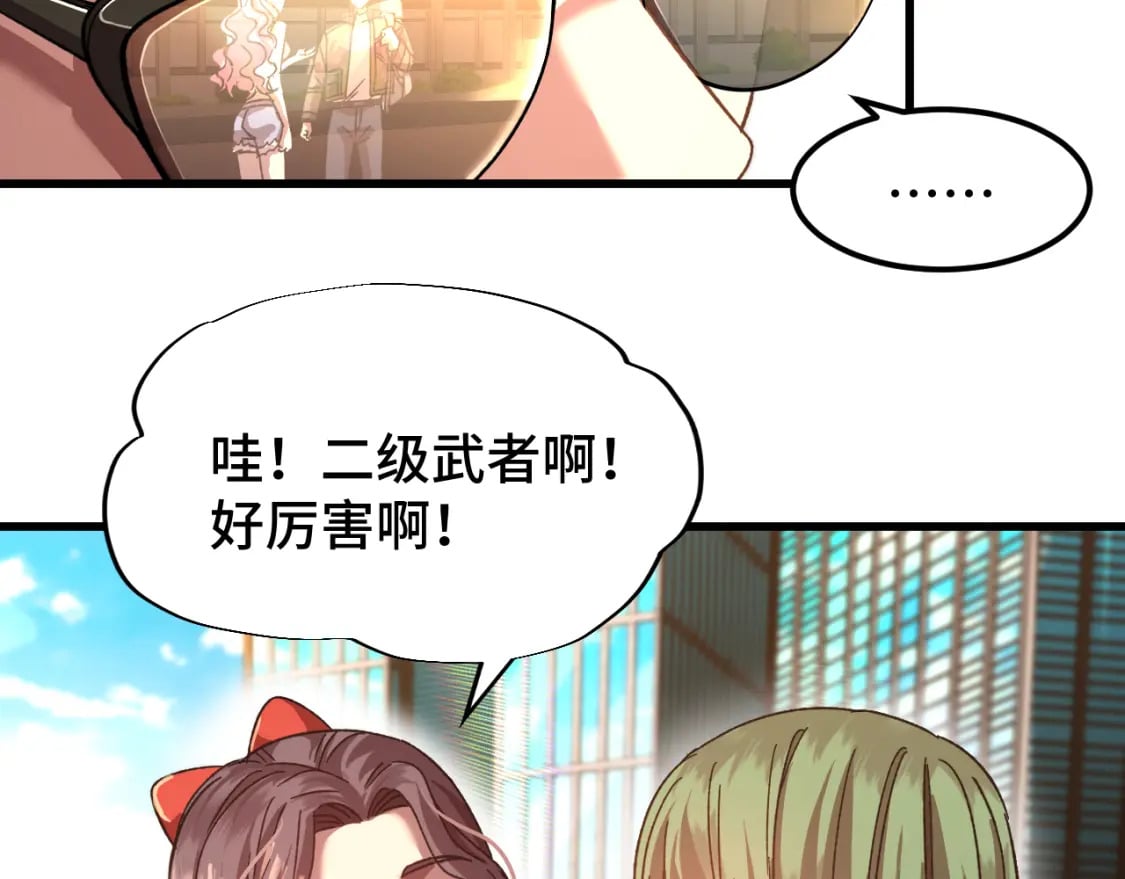第41话 迎接92
