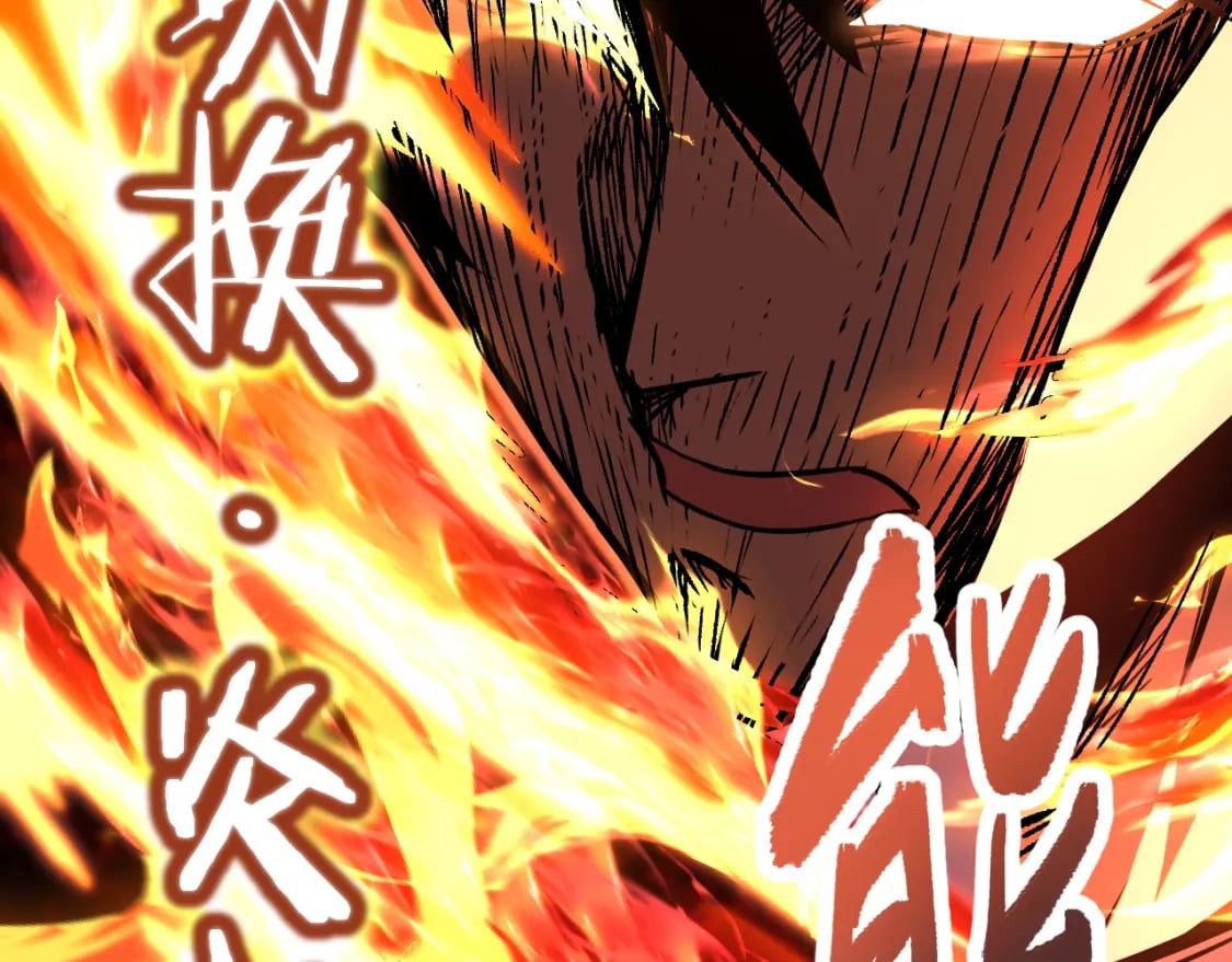 第25话 精神力80