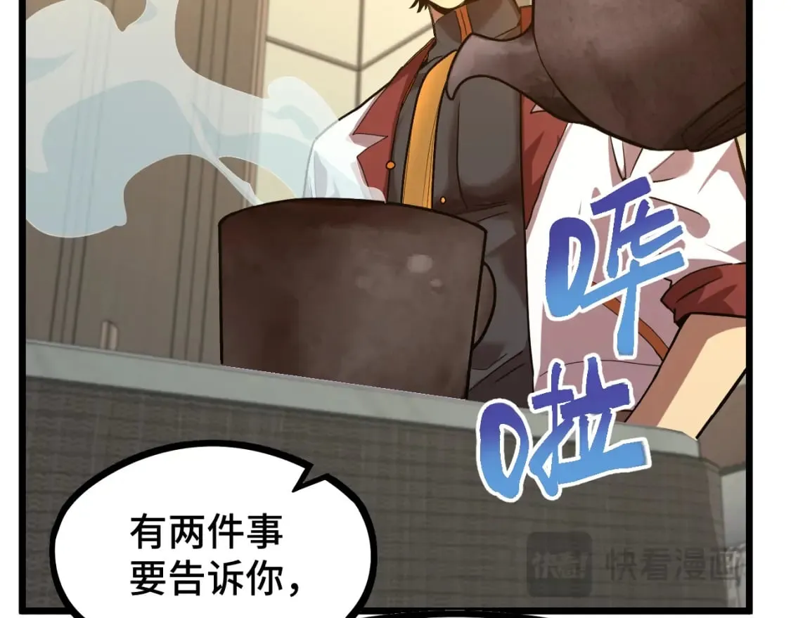 第93话 武圣的考验94