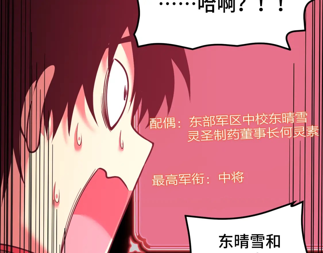 第56话 计划通94