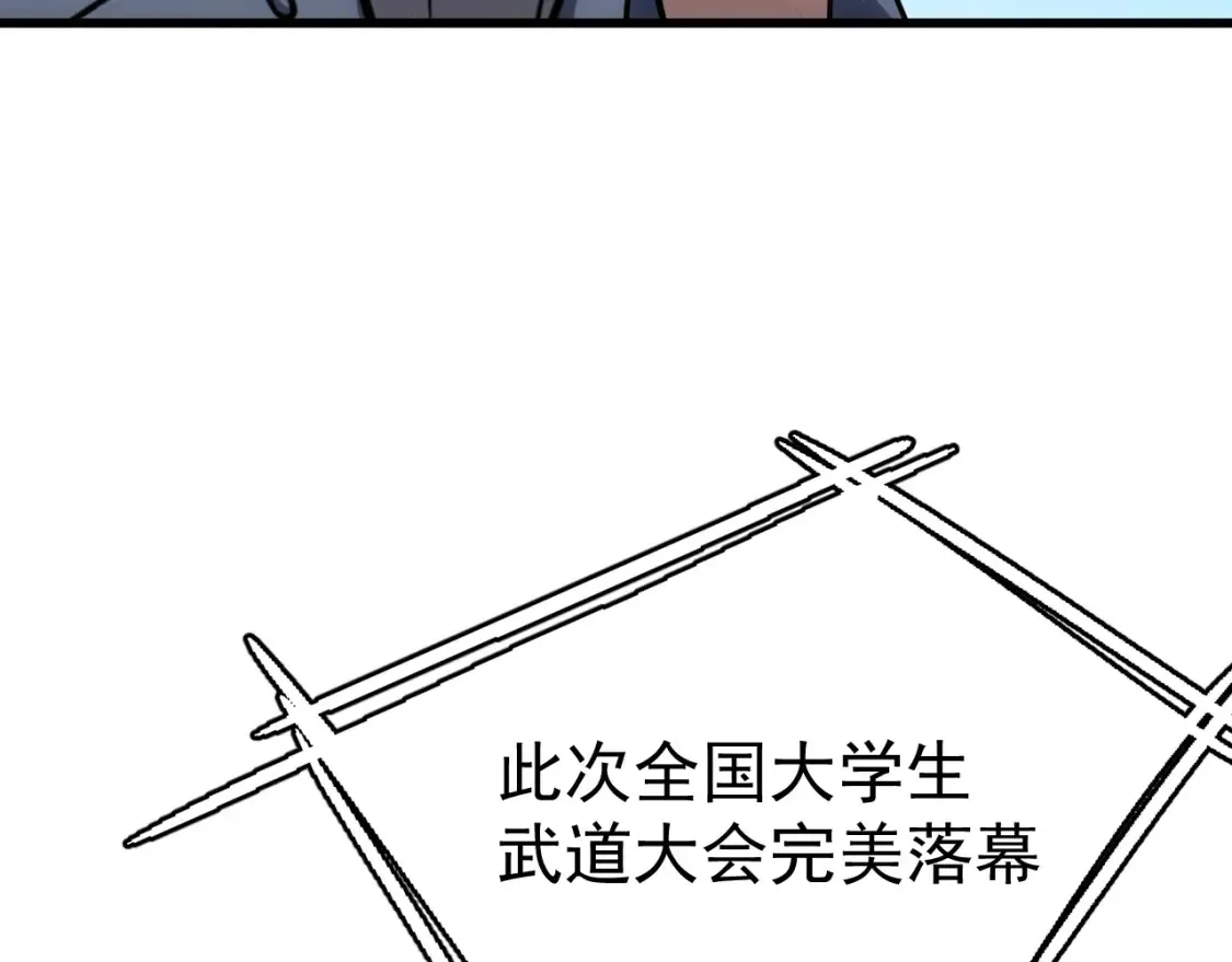 第113话 找到我118