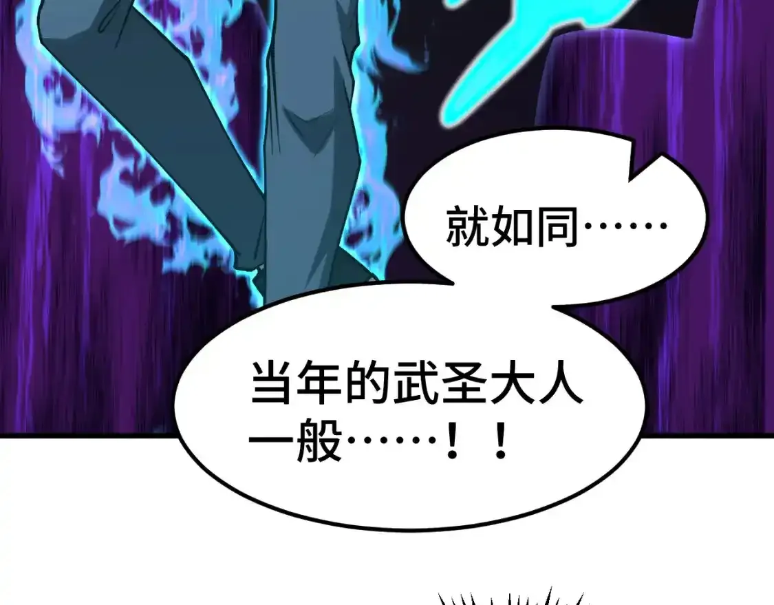 第84话 轰动全校129