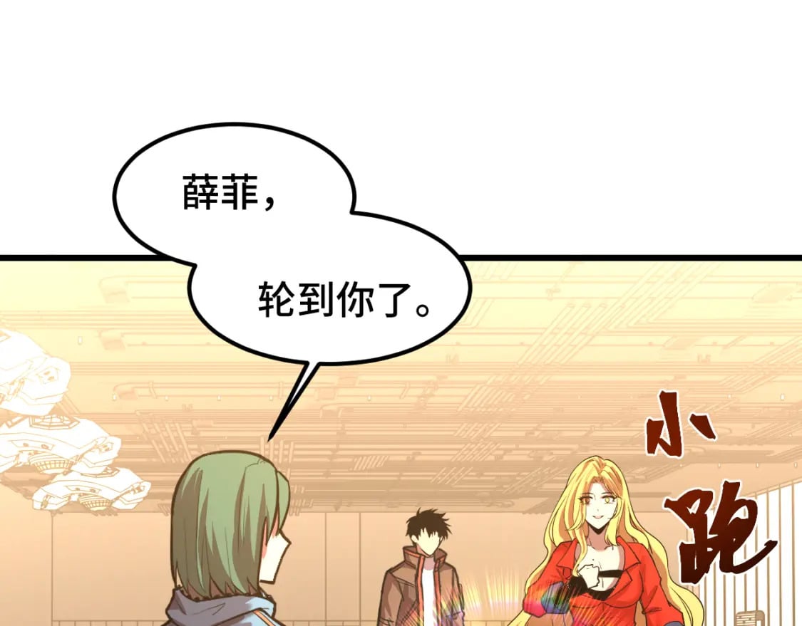 第54话 操作技巧18