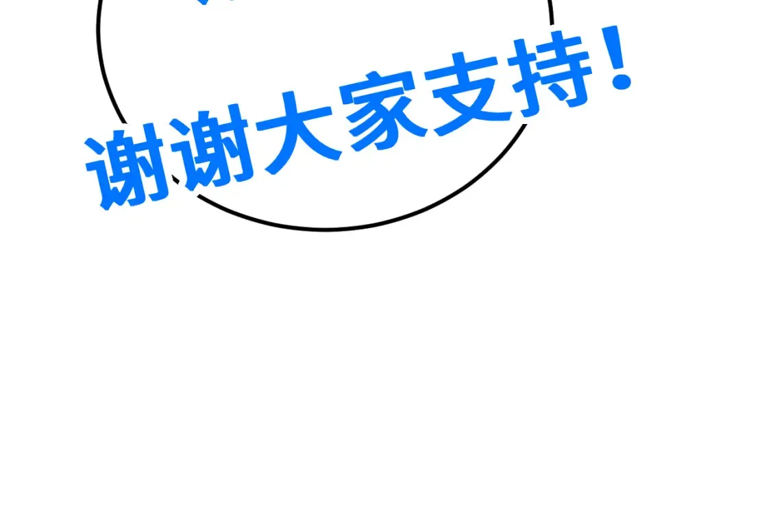 第87话 狂徒163