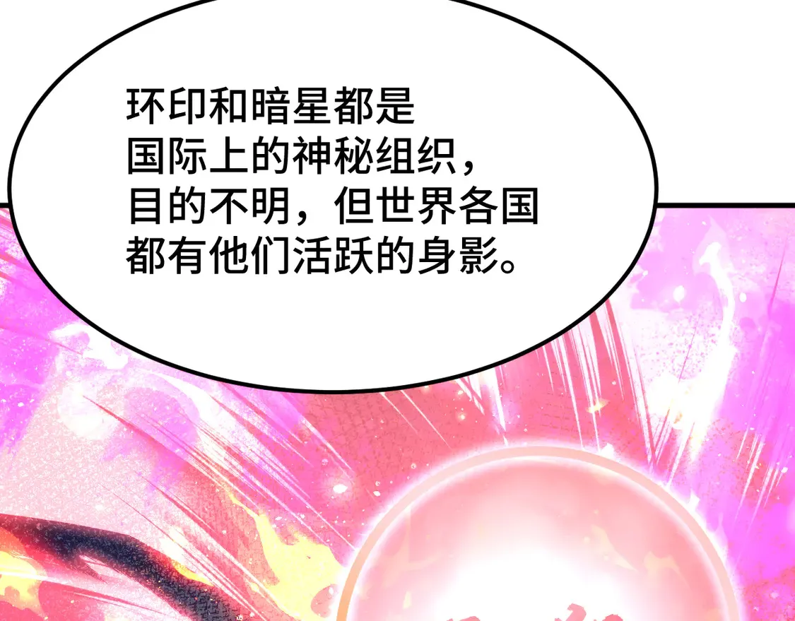 第100话 办法164