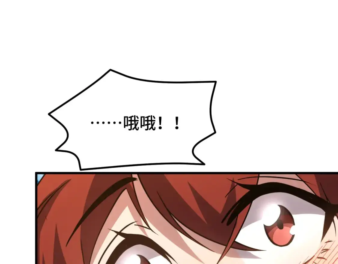 第82话 他破不了137