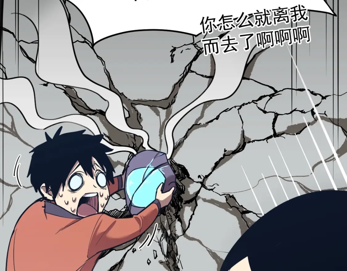 第4话 天才即怪物79