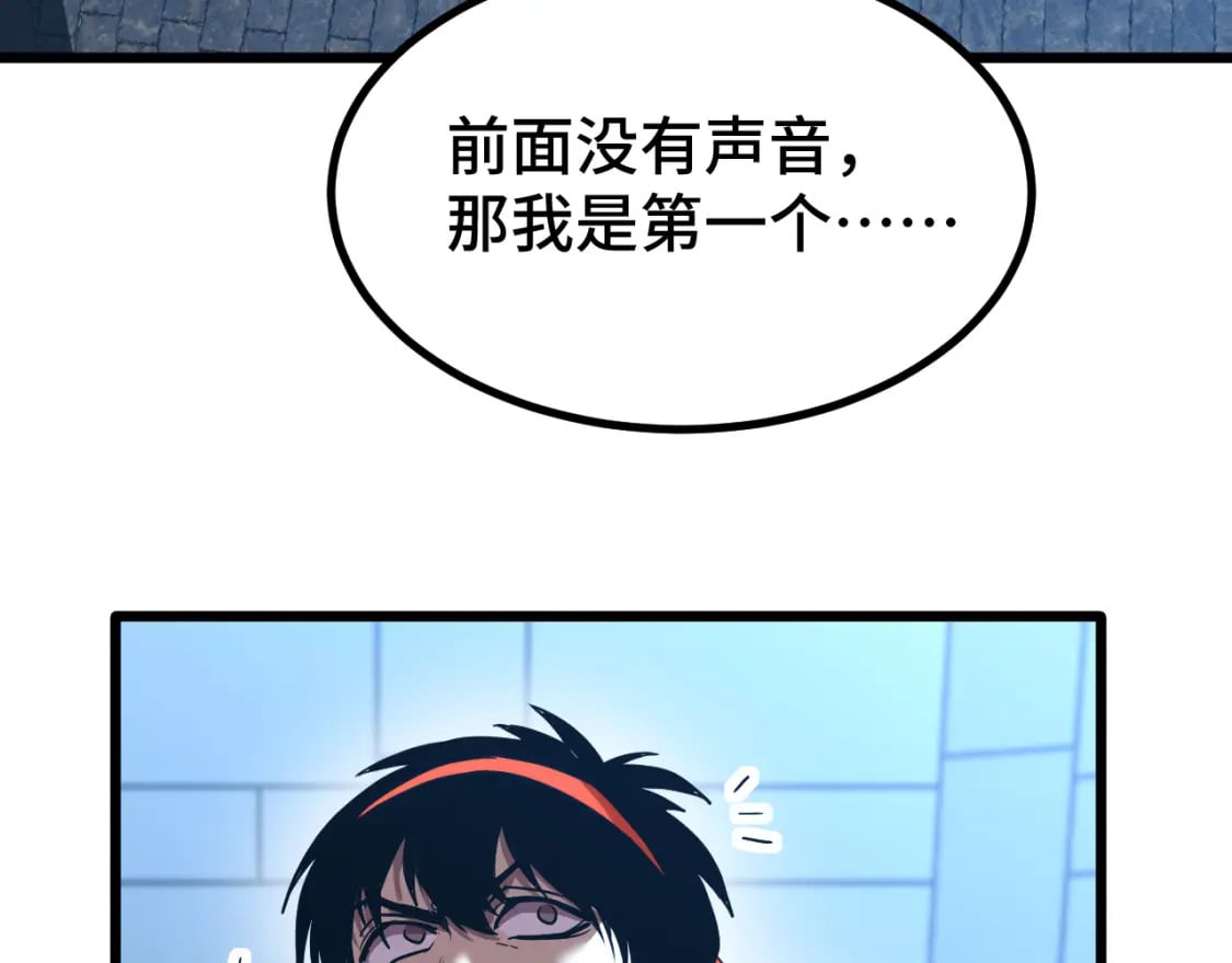 第47话 娱乐活动9