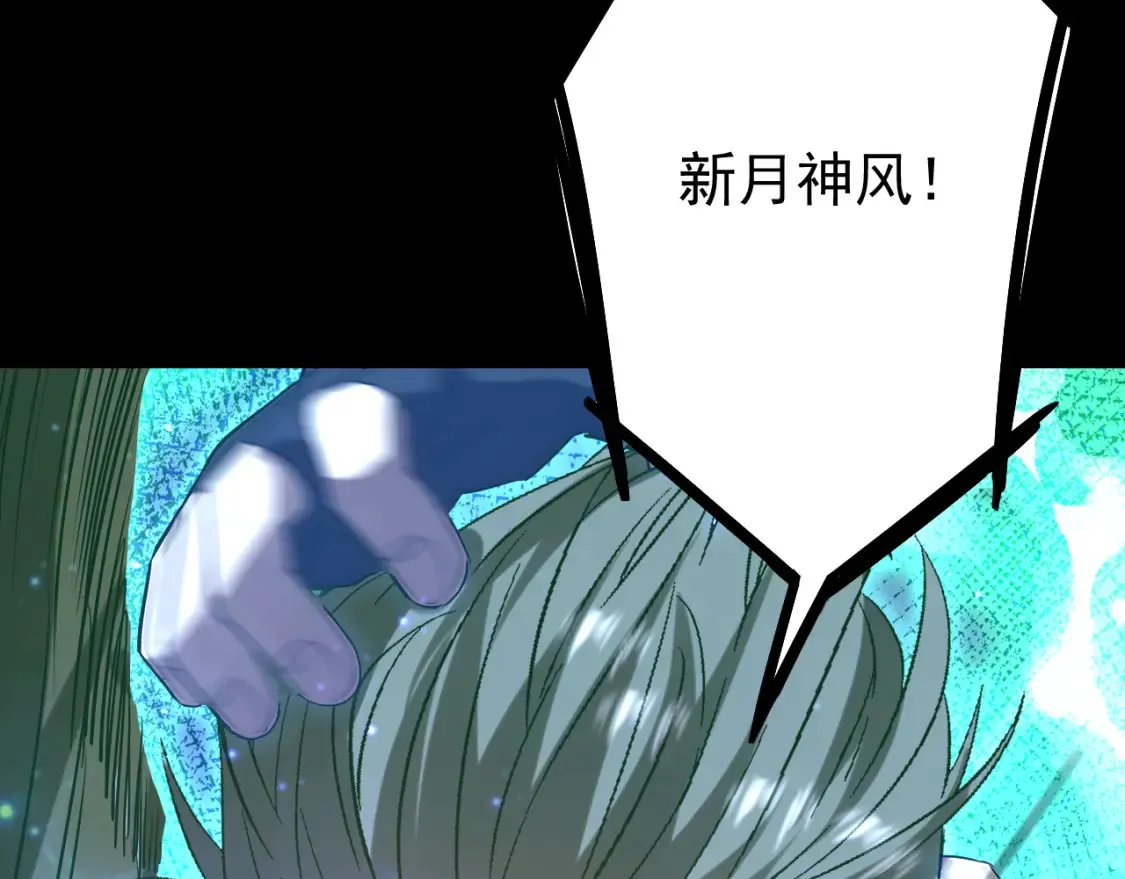 第113话 找到我73