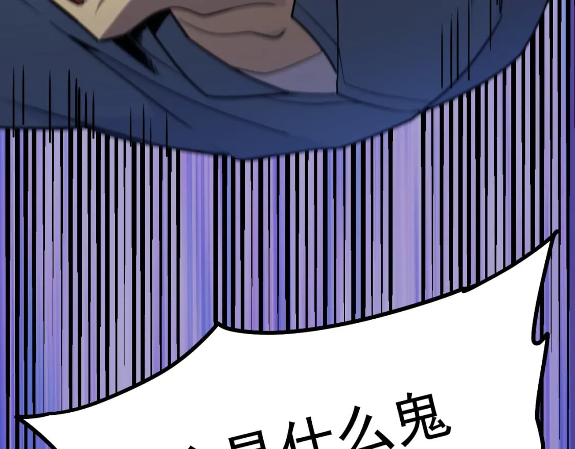 第15话 牛羊98