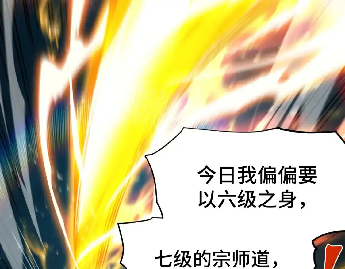 第84话 轰动全校54