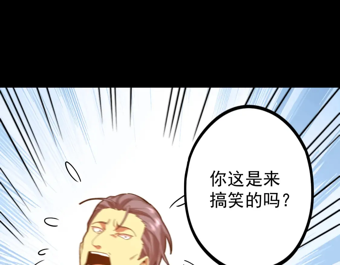 第113话 找到我9