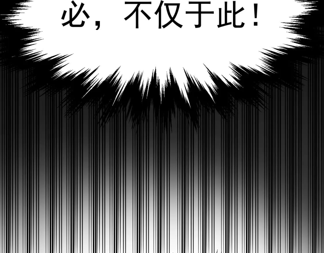第6话 世界的真相158