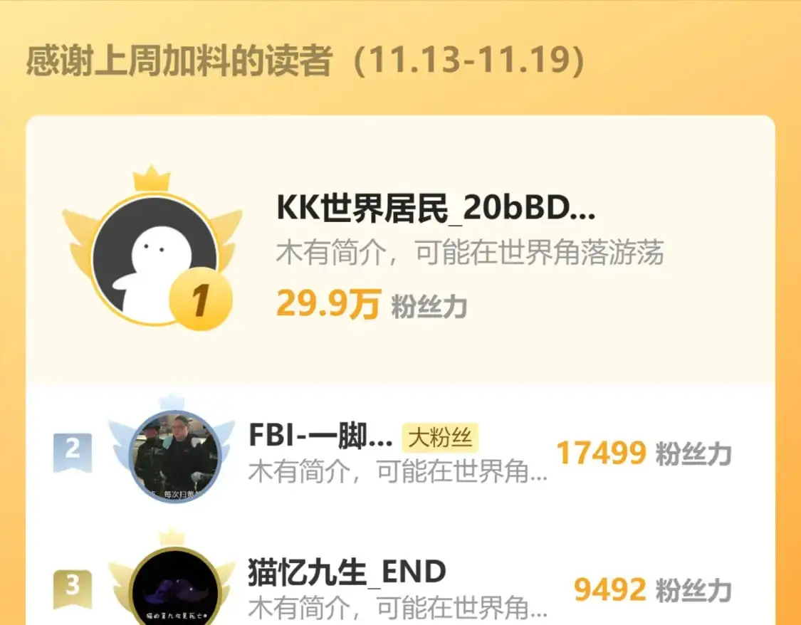 第73话 意志相冲169