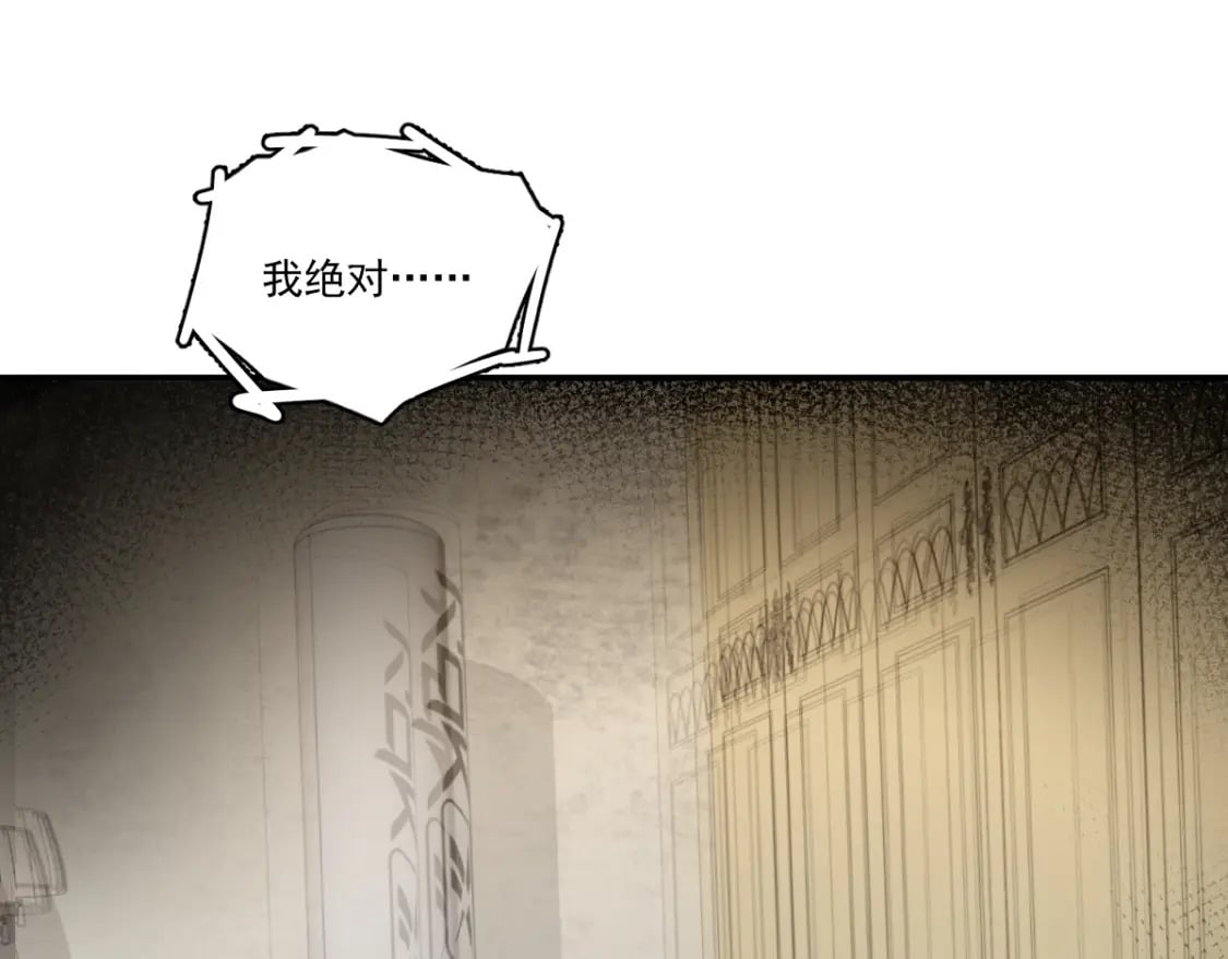 第1话 高武世界，梦中荒原181
