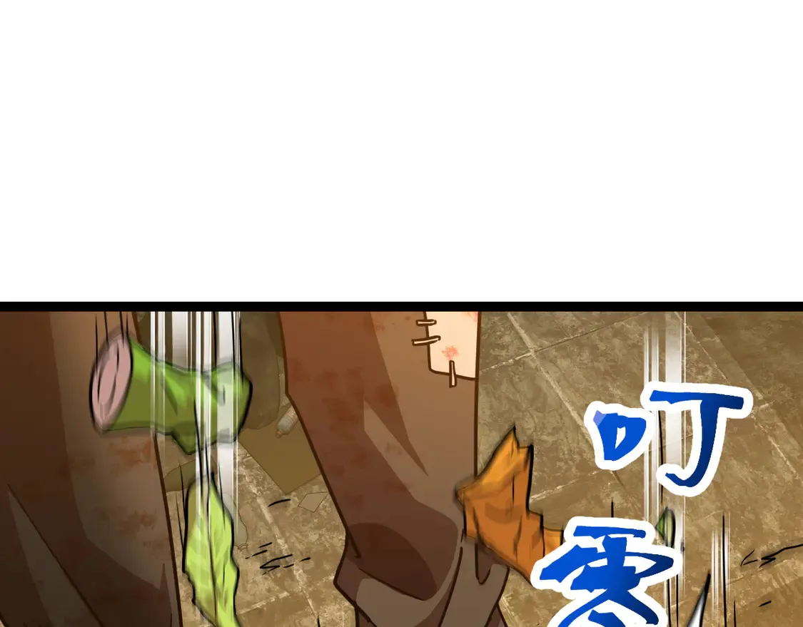 第102话 痴狂81