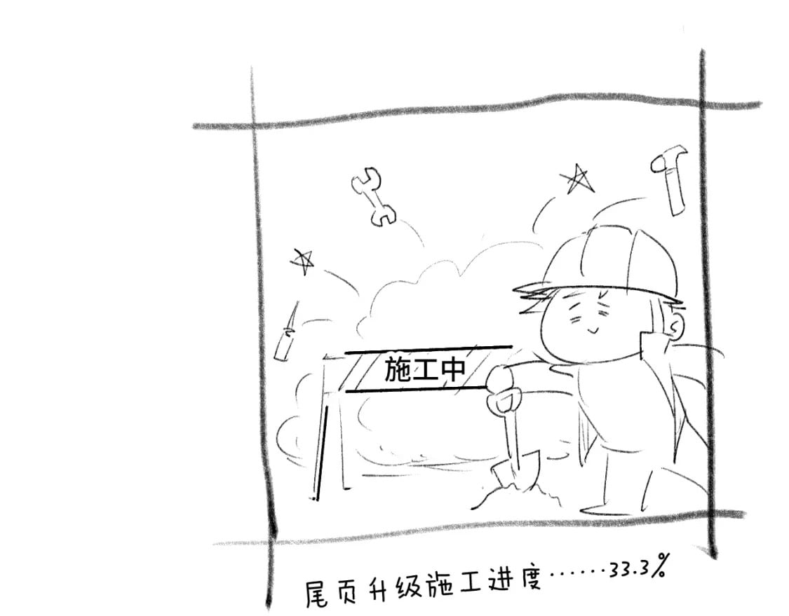第55话 神的技巧164