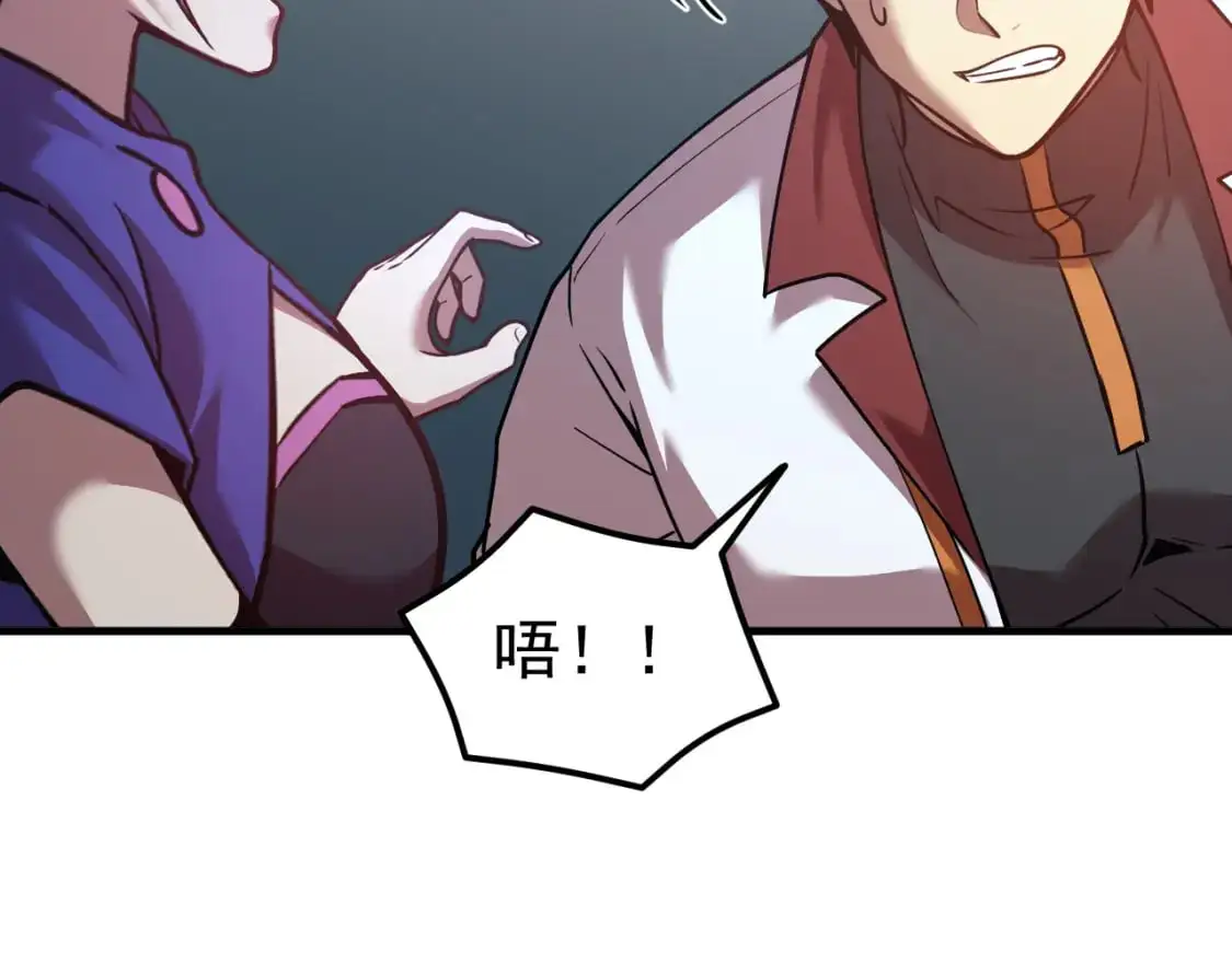 第79话 汇合111