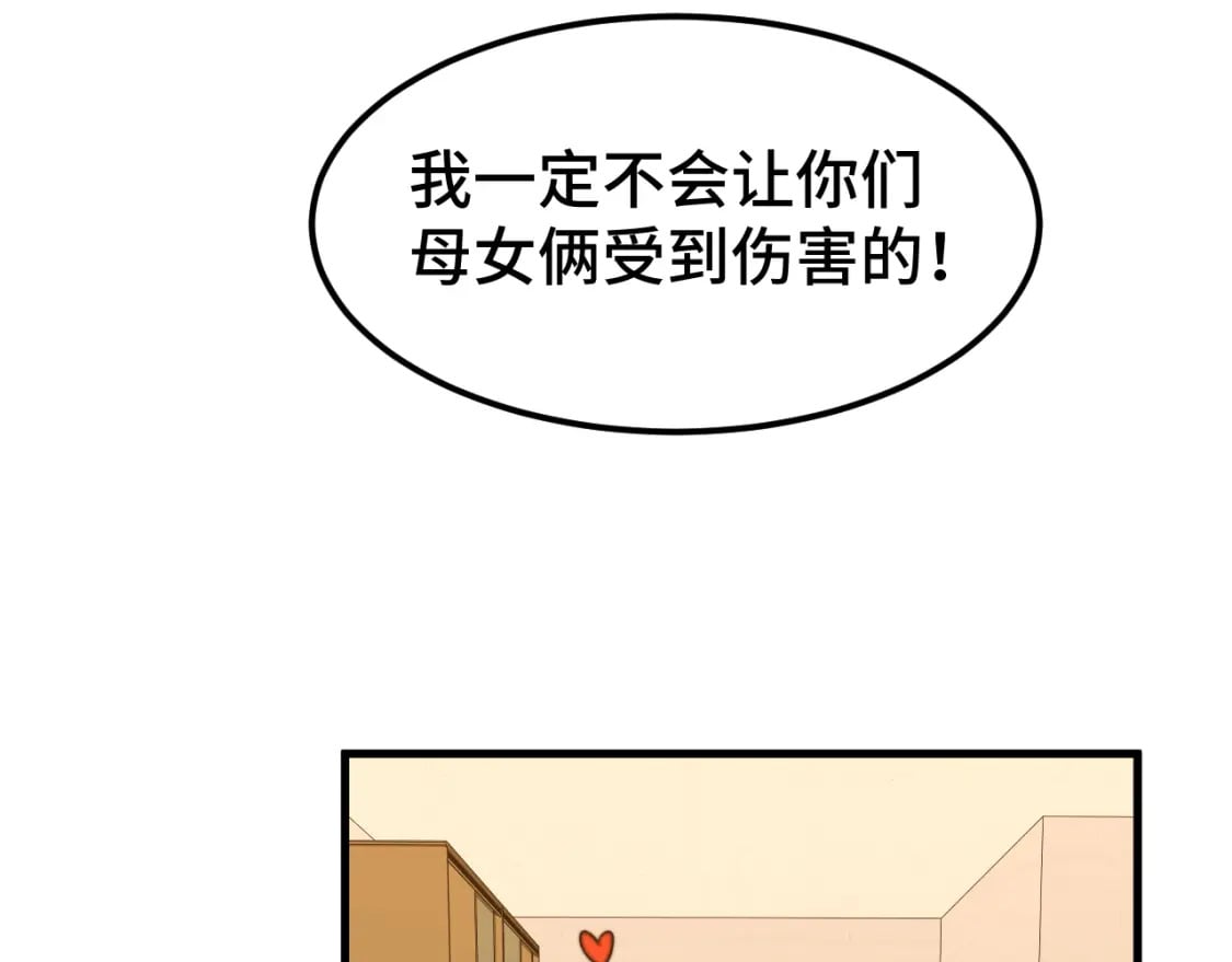 第36话 惊醒33