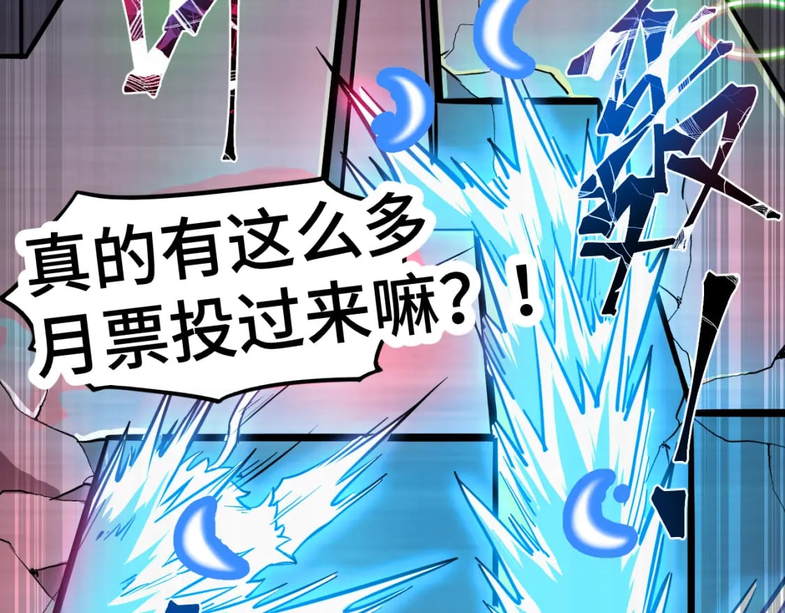 第44话 天才们138