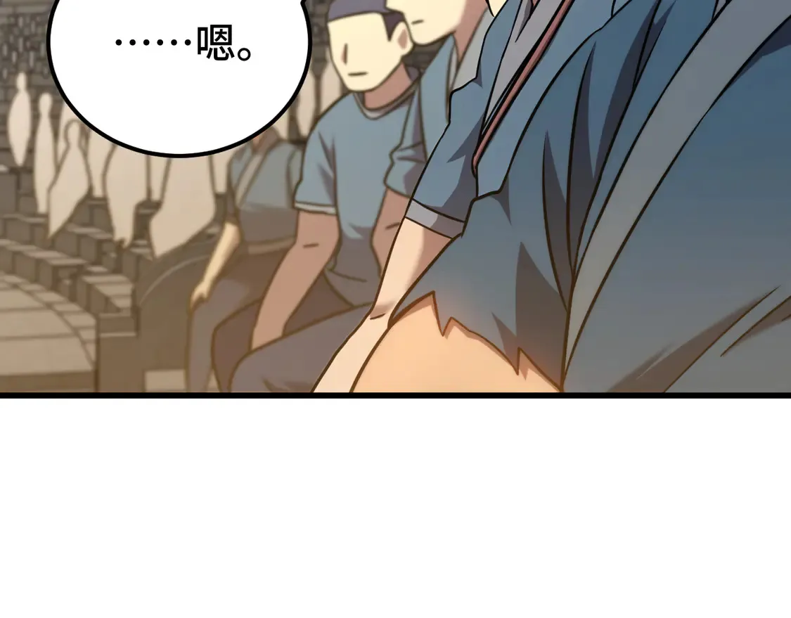 第107话 结束了？65