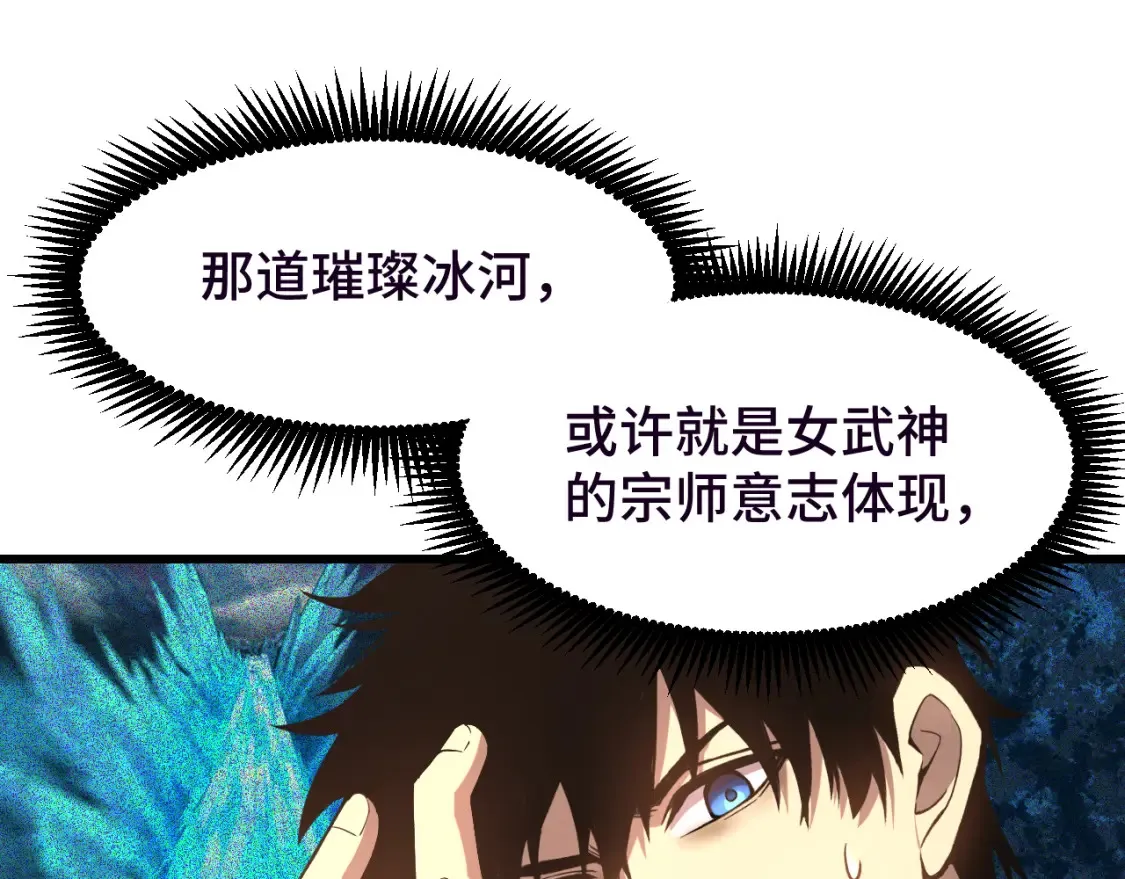 第37话 真挚19