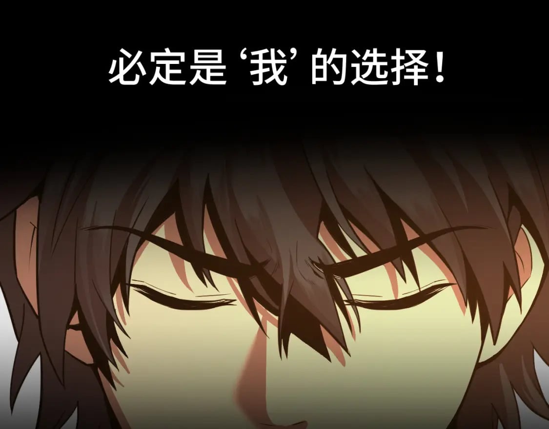 第49话 新娘是？113
