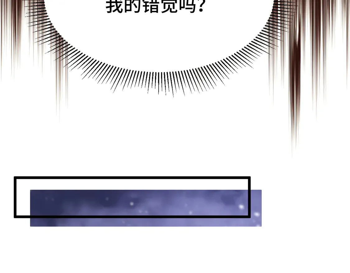 第105话 盯上105