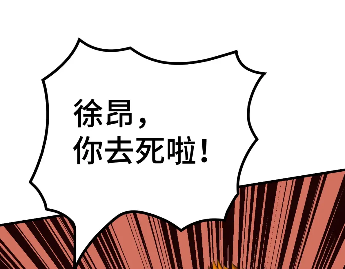 第97话 去处132