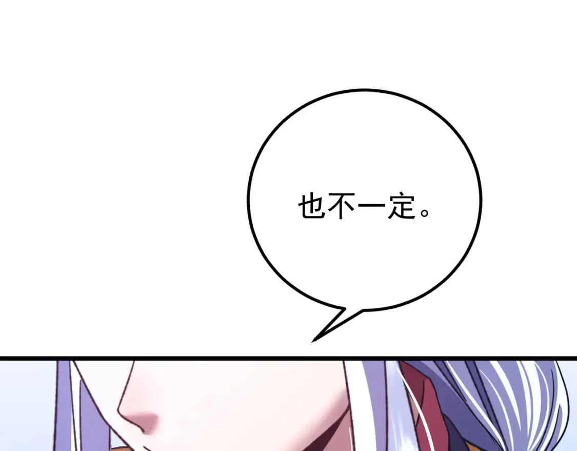 第113话 找到我164