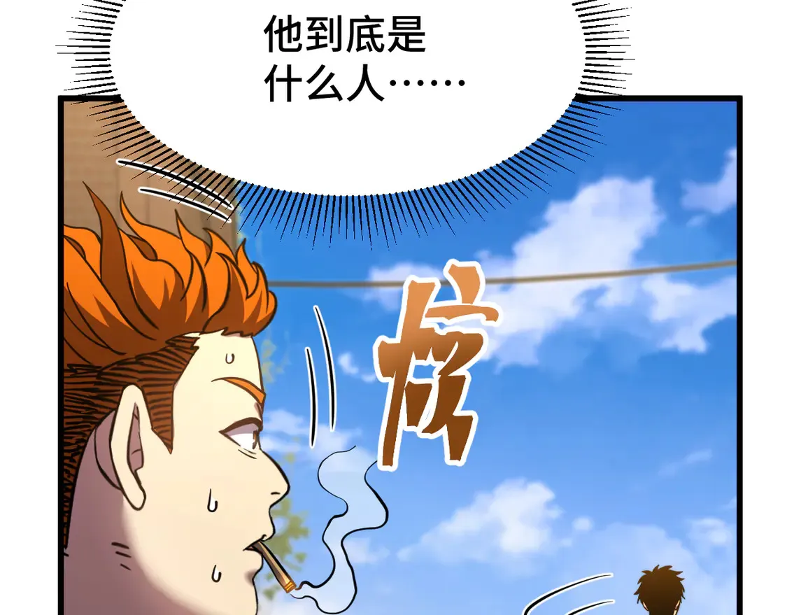 第102话 痴狂130