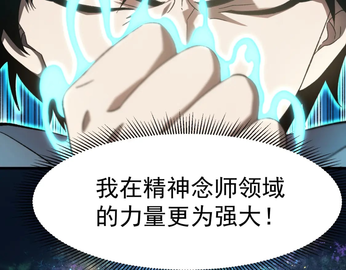 第30话 宗师34
