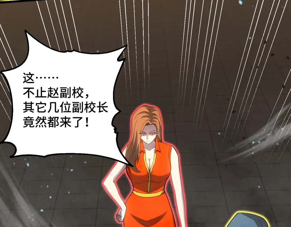 第85话 出塔9