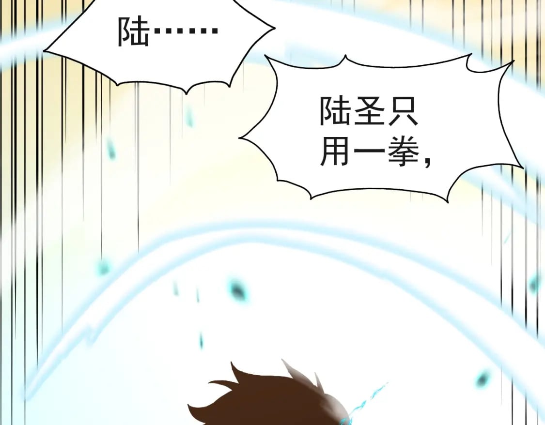 第3话 展露锋芒！184