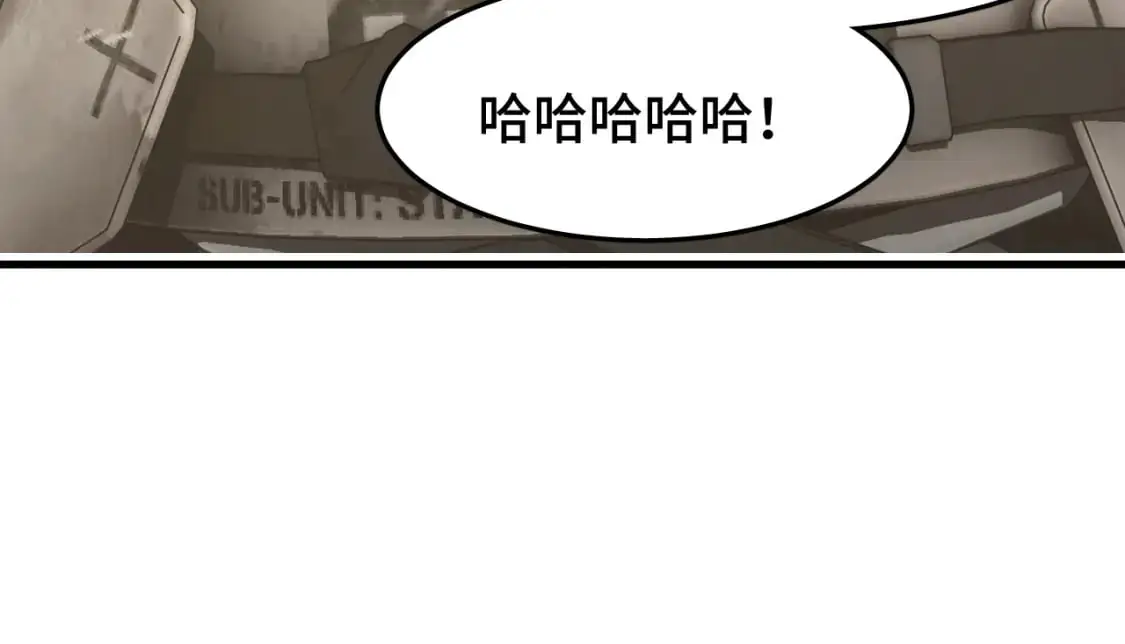 第63话 宗师？18